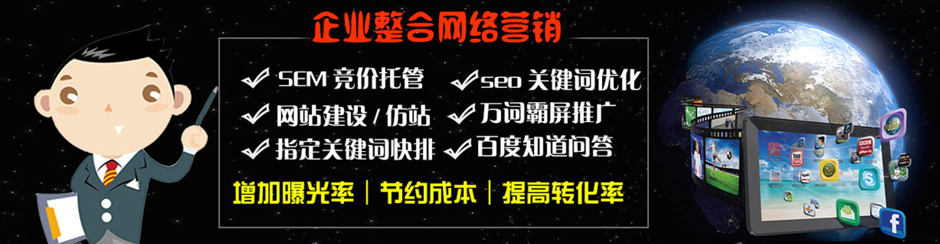 衢江百度竞价开户