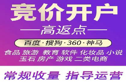 SEM代运营成功案例：效果显著