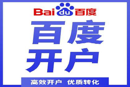 代理开户案例解析：轻松开启投资之旅