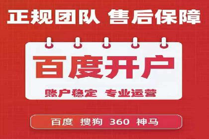 案例分析：百度竞价托管公司助力企业实现业绩翻倍